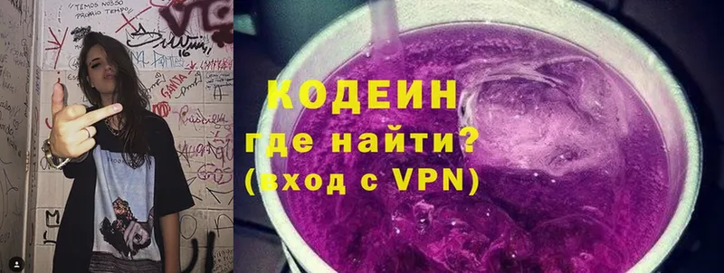 дарнет шоп  Славгород  Кодеин Purple Drank 